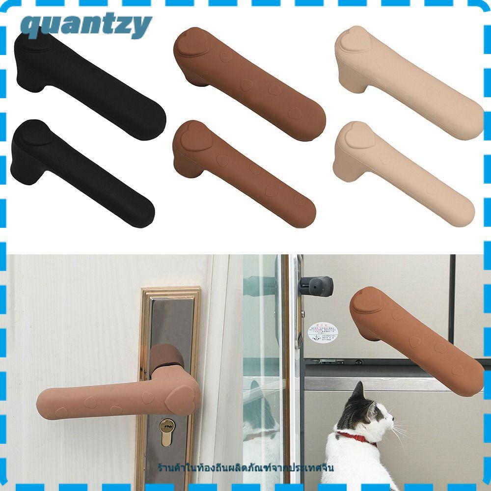 QUANTZY ฝาครอบมือจับประตู, Anti-Static Anti Collision ประตูลูกบิด,แบบพกพาเงียบ Anti-Slip ซิลิโคน Doorknob Sleeve Home