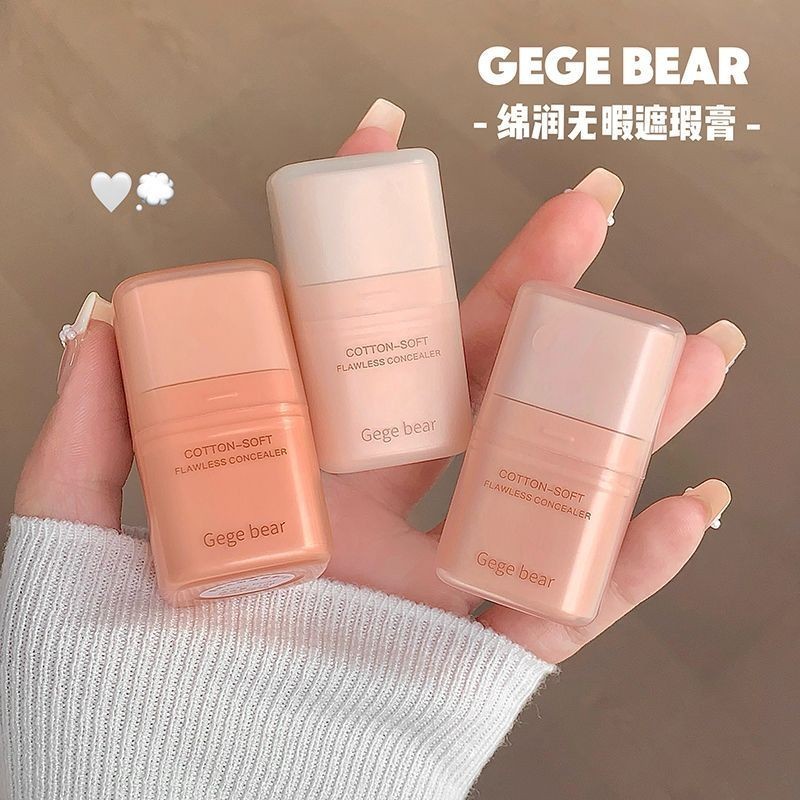 GegeBear Lightly Swirl Cut คอนซีลเลอร์เนยขนาดเล็ก B GegeBear GegeBear เบาๆตัดคอนซีลเลอร์เนยขนาดเล็กค