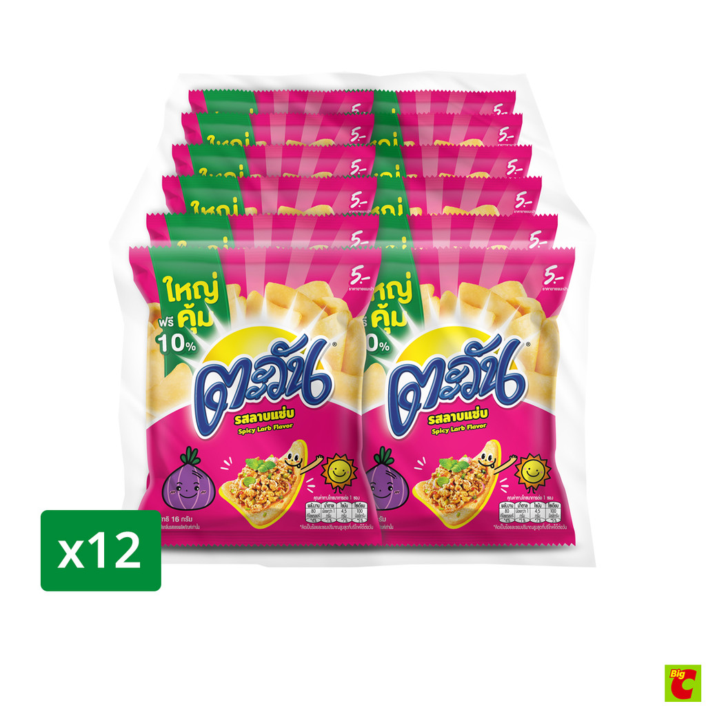 ตะวัน ขนมอบกรอบ รสลาบแซ่บ 14 ก. แพ็ค 12