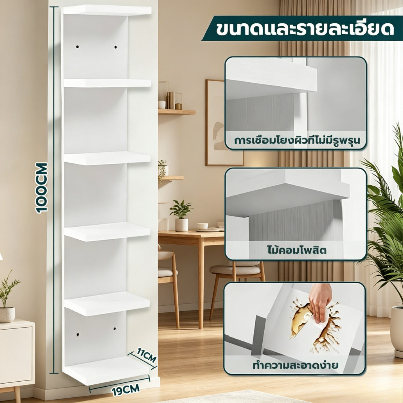 【COD】ชั้นวางของติดผนัง ชั้นวางหนังสือไม้ ชั้นเก็บของ ชั้นวางแสดงแบบแขวน ชั้นวางของมัลติฟังก์ชัน ขนาด：100*19*11CM