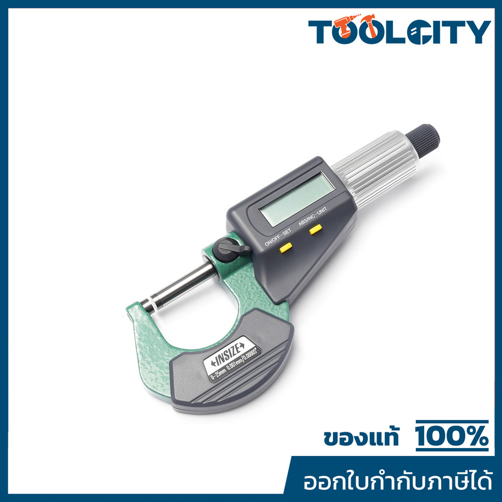 ไมโครมิเตอร์วัดภายนอกแบบดิจิตอล (Digital Outside Micrometers) อินไซส์ (INSIZE) รุ่น 3109-25A ช่วงวัดระยะ 0 - 25 มม. (G 0