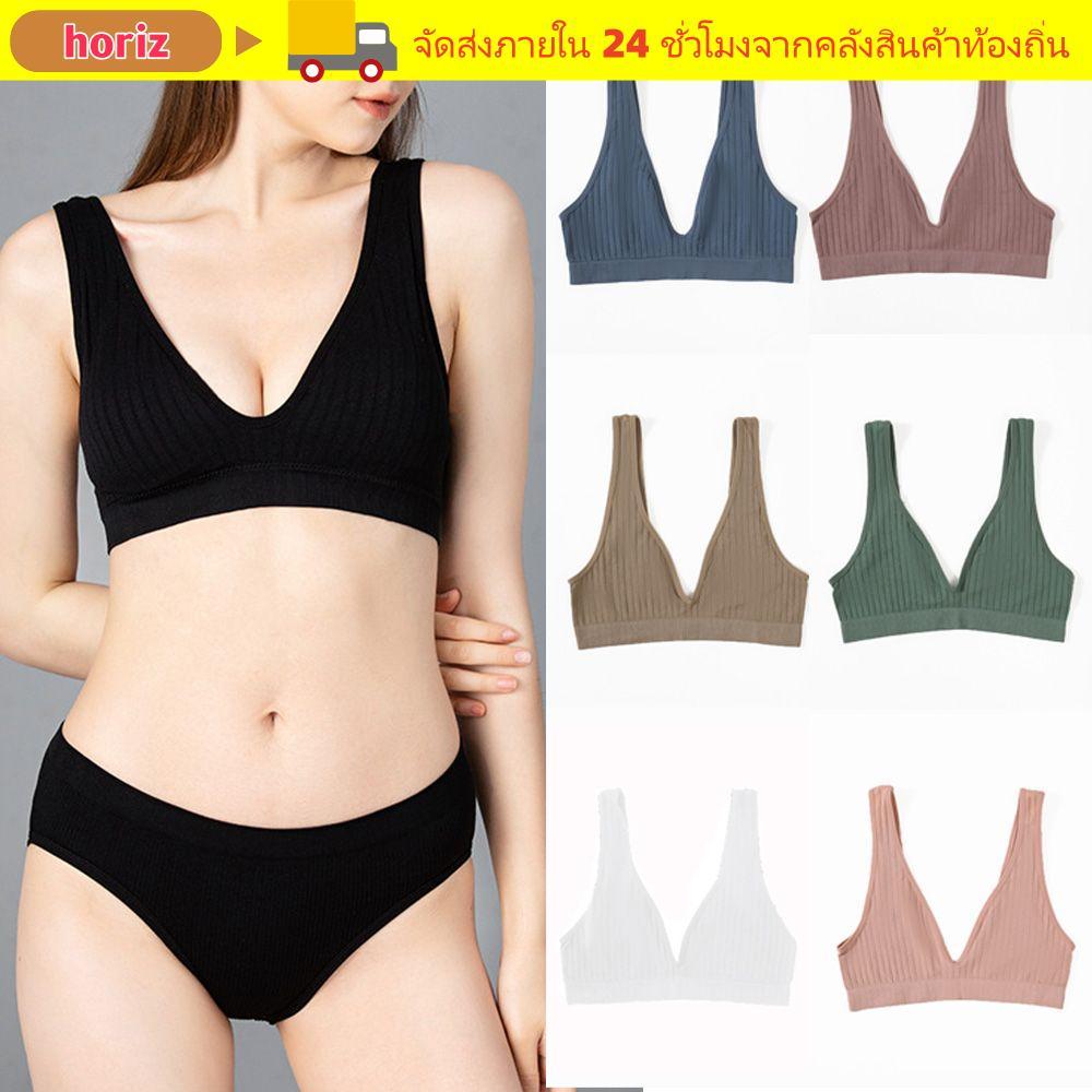 HORIZ Seamless Bra หญิงสาวเสื้อโยคะหลังสวย Deep V