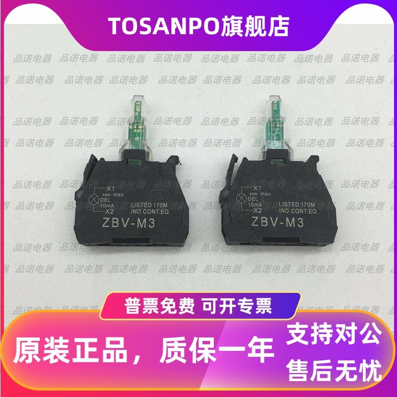 ไฟสัญญาณ LED 230V ตัวบ่งชี้ ZBV-B3 B1 B4 B5 B6 M1 M3 M4 M5 M6 24V/220