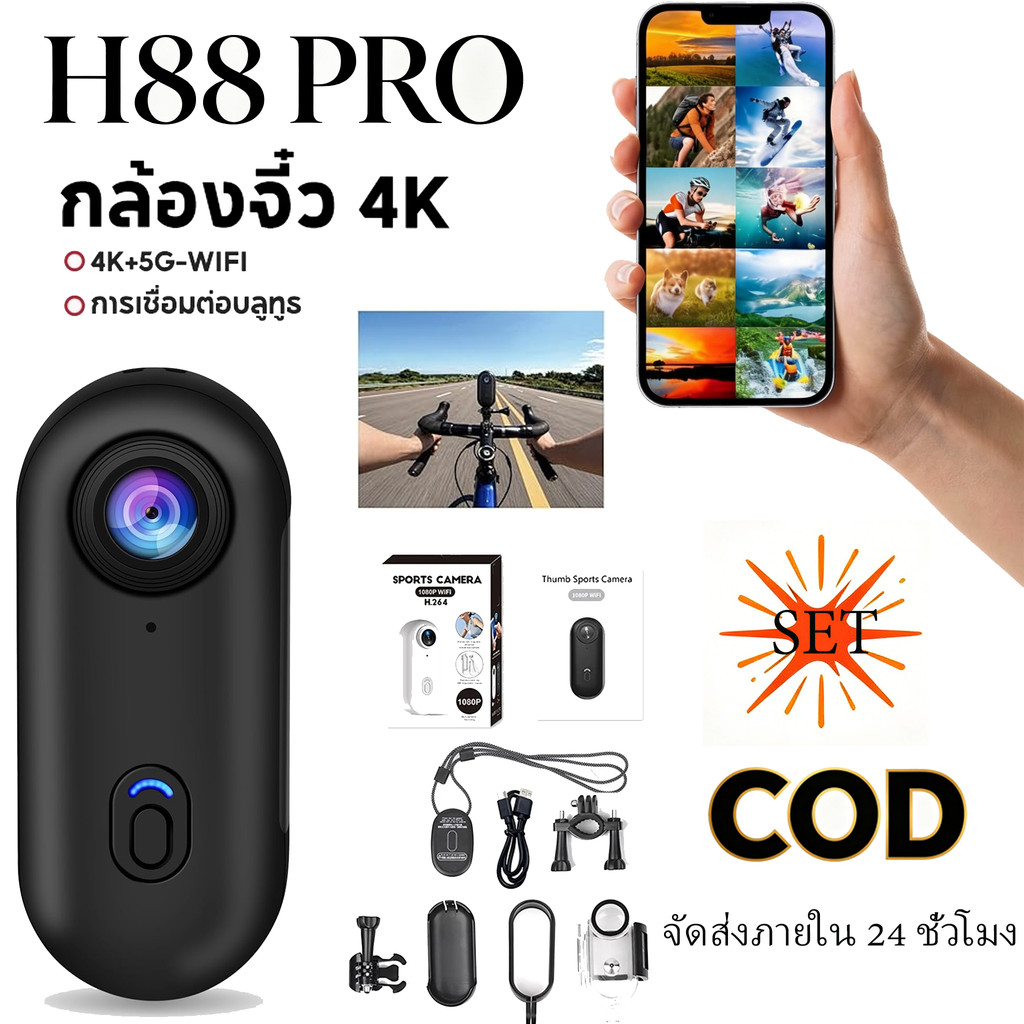 VICAM กล้องจิ๋ว กล้องโกโปร กล้องแอคชั่น4K First Person View ติดอกคอ มอเตอร์ไซค์ ขี่จักรยาน สัตว์เลี้ยง เด็ก Vlog ไลฟ์สต