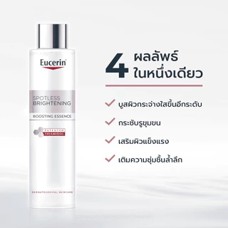 SPOTLESS BRIGHTENING THIAMIDOL BOOSTING ESSENCE 100 ML + SPOTLESS BRIGHTENING THIAMIDOL BOOSTER SERUM 30 ML