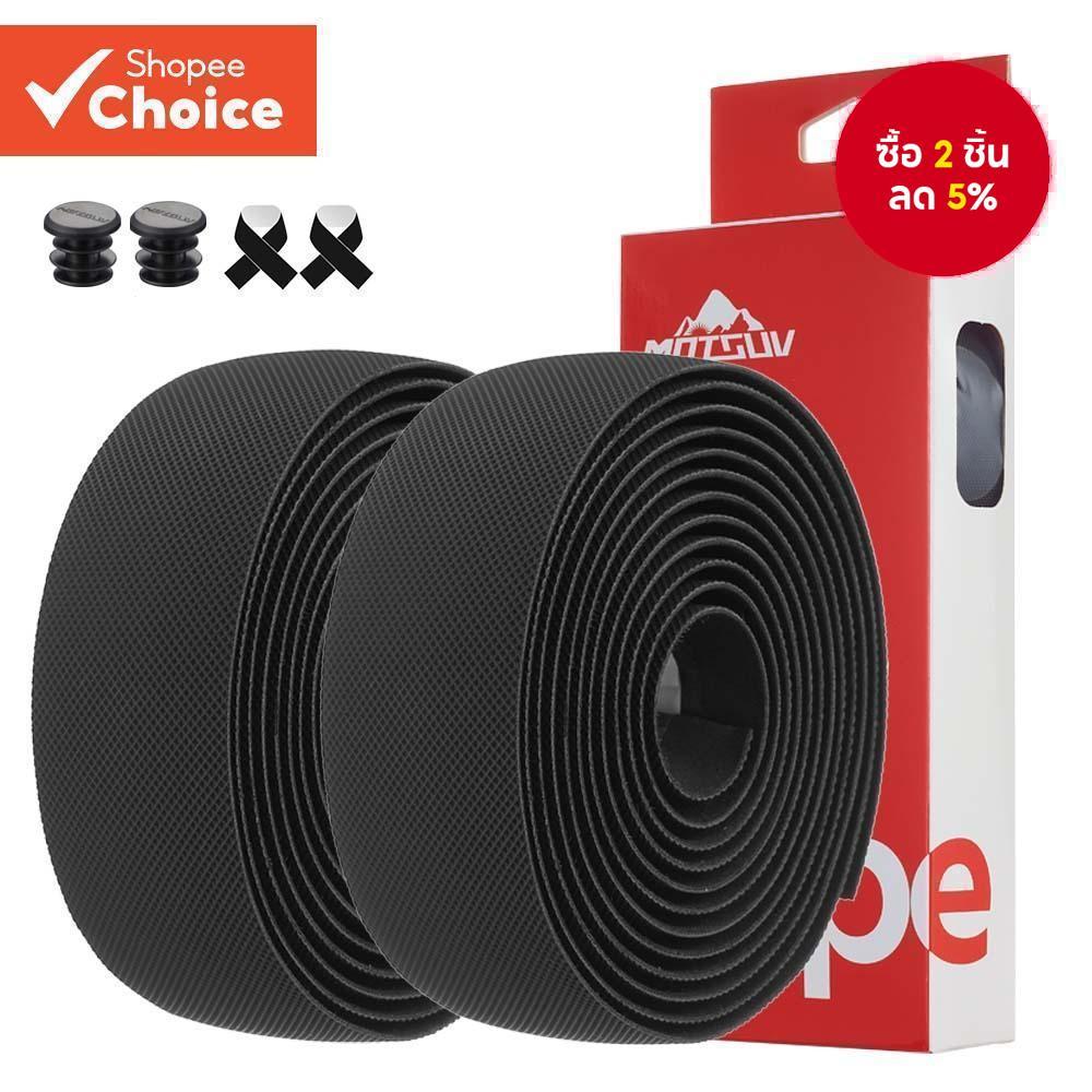 Mosuv Road Bike เทปแฮนด์เทปเทป EVA/PU Soft Anti-Vibration Wrap Tape แถบทนทาน Anti-slip