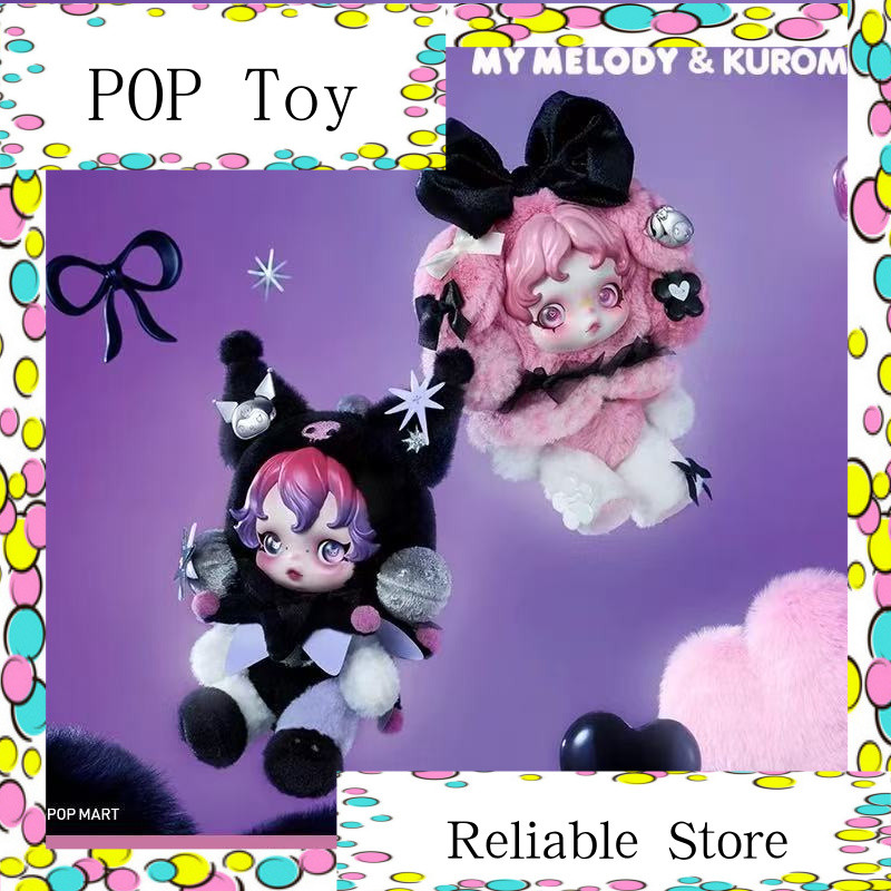 Popmart SKULLPANDA x Melody Kuromi ตุ๊กตาจี้ตุ๊กตาแฟนของขวัญ