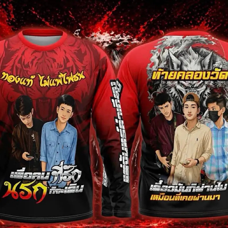 Thumbnail 5