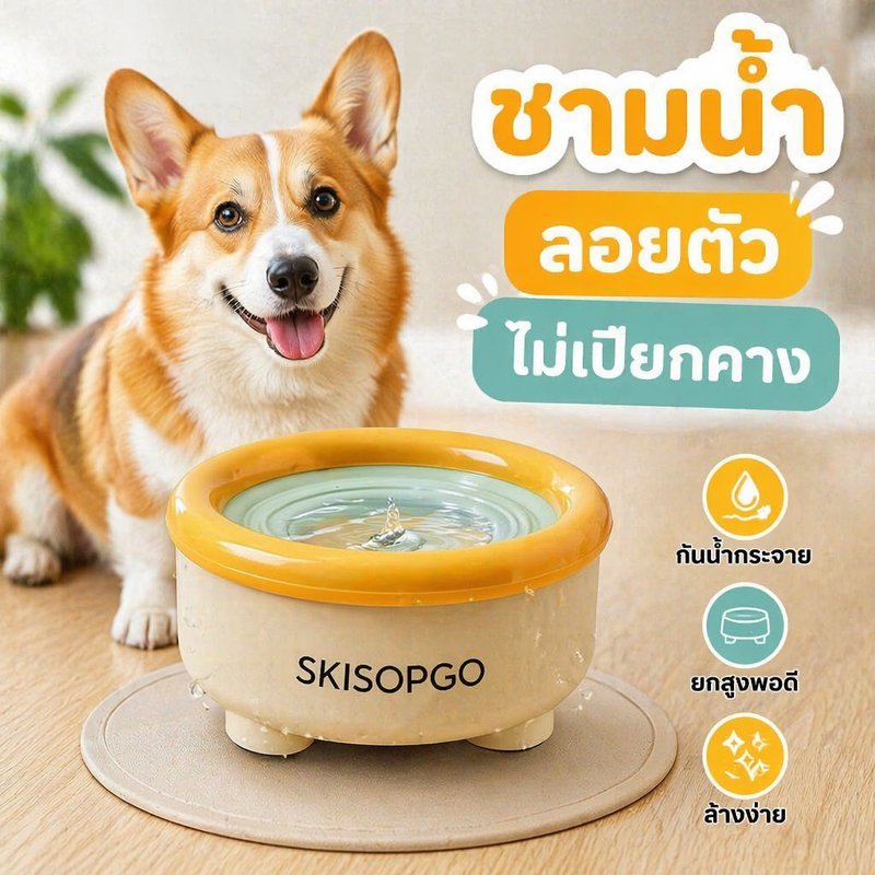 SKISOPGO ชามน้ำแมว ชามน้ำสุนัข ชามน้ำสัตว์เลี้ยงลอย ป้องกันการรั่วไหล ป้องกันน้ำกระเซ็น ความจุขนาดใหญ่ น่ารัก