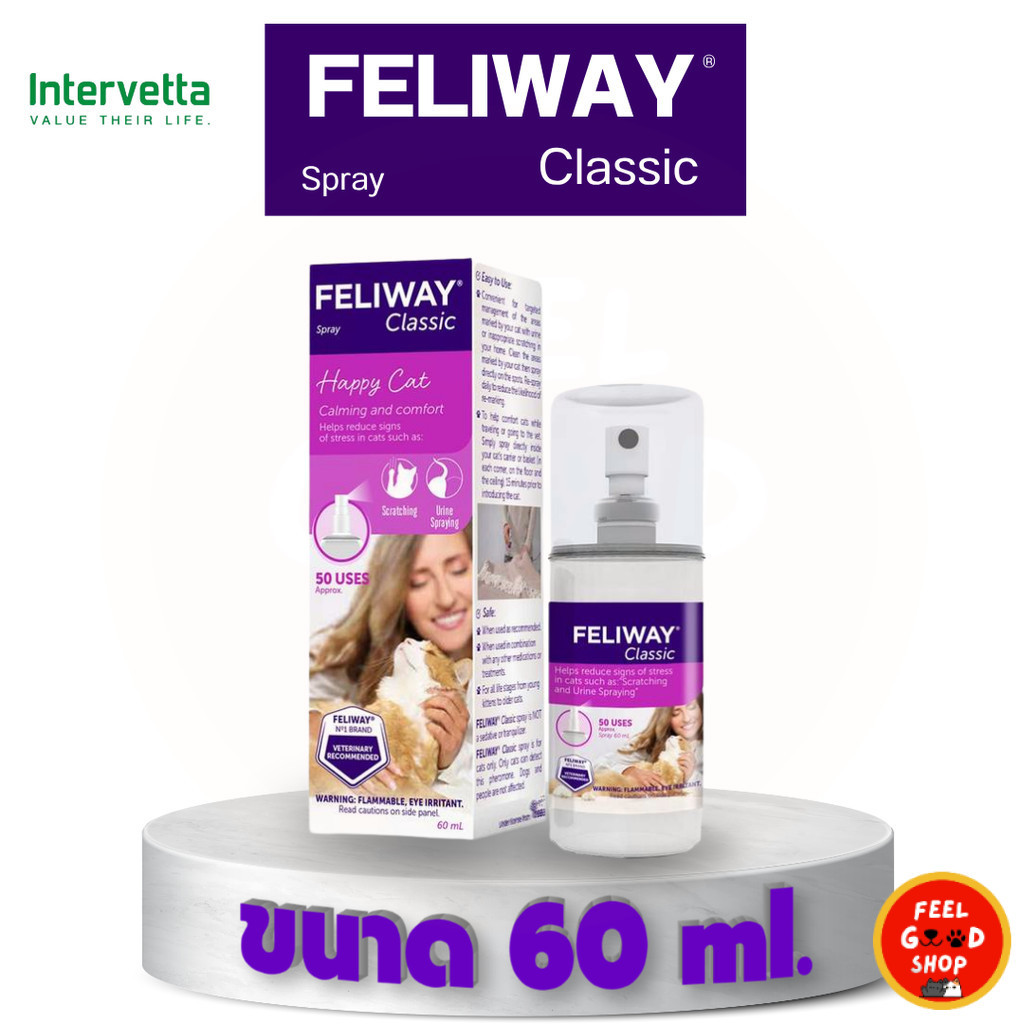 Feliway Spray (ขนาดบรรจุ 60ml) (exp.12/26)