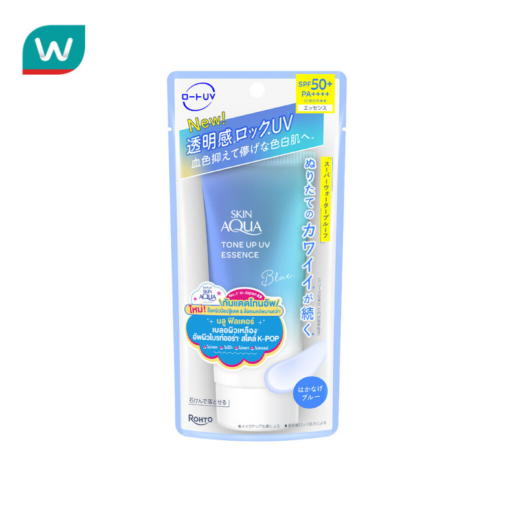 Sunplay ซันเพลย์ สกิน อะควา โทน อัพ ยูวี ไบรท์ เอสเซ้นซ์ บลู เอสพีเอฟ 50+ พีเอ++++ 70 กรัม
