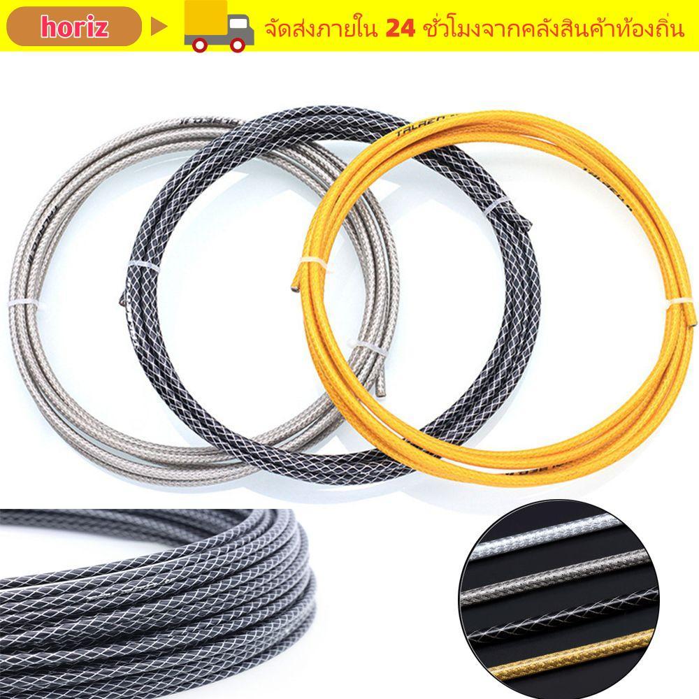 HORIZ Shift Housing Lines เหล็กขยับลวดจักรยานเสือภูเขาอุปกรณ์เสริมสายเคเบิลทอผ้าสาย