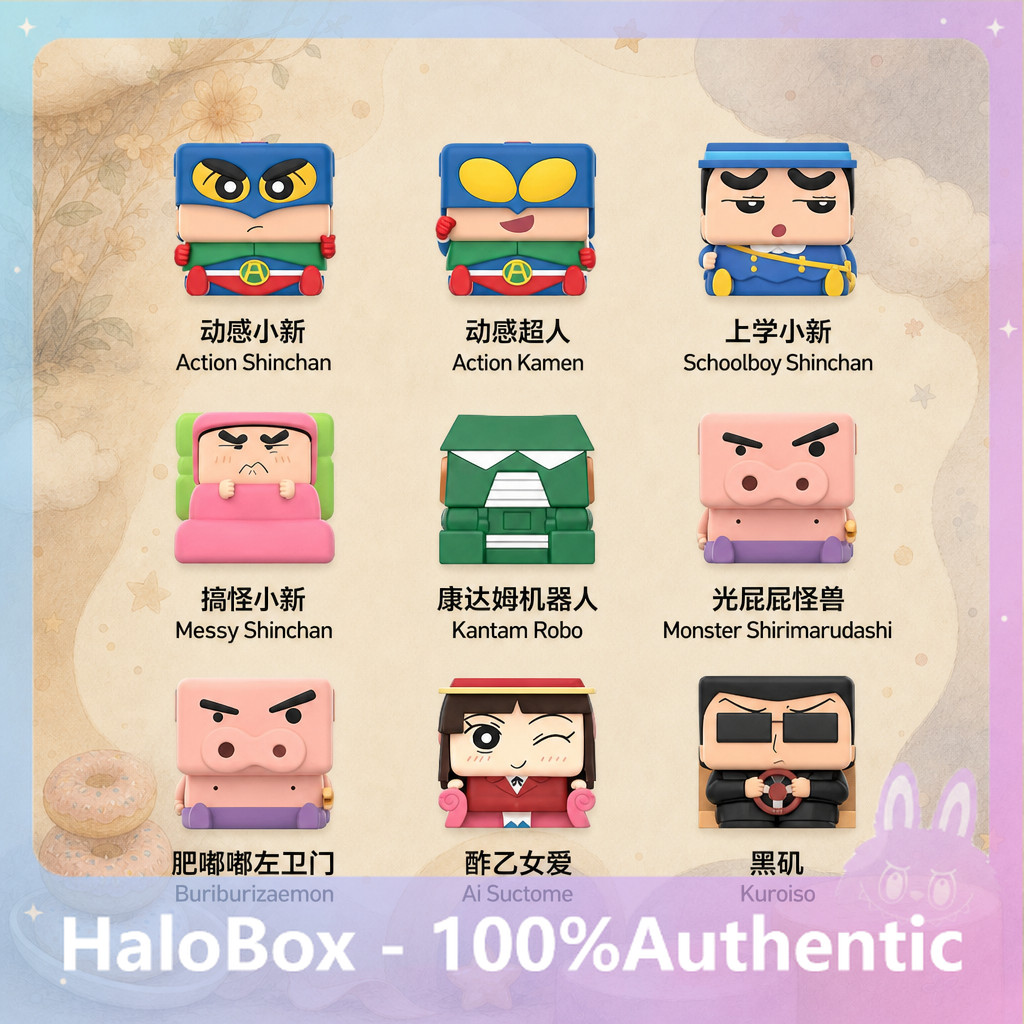 P POPMART POPMART POP CUBE-3 Series Mystery Box เครื่องประดับของแท้