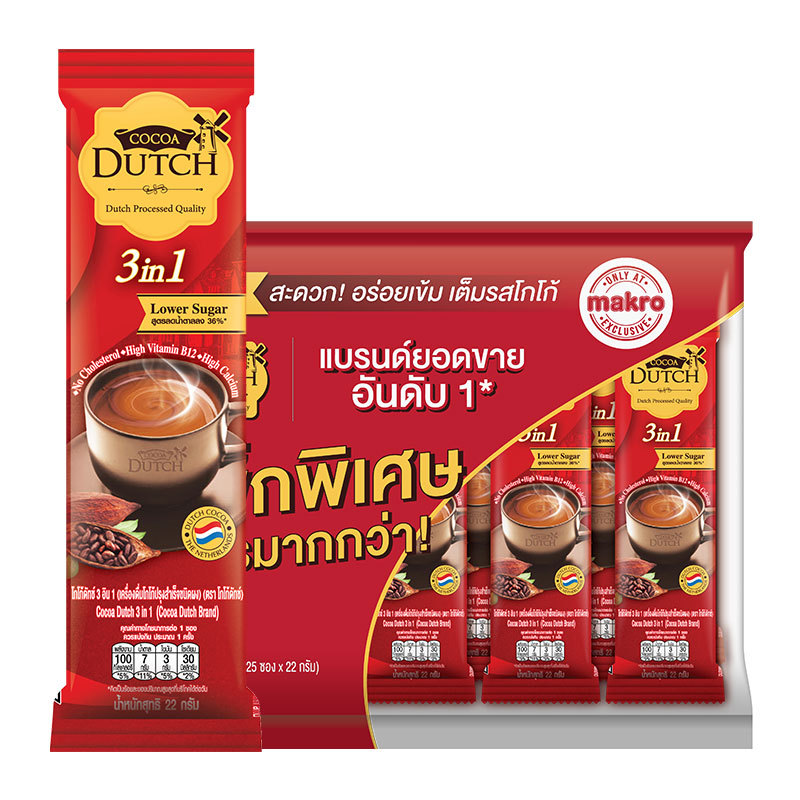 โกโก้ดัทช์ ผงโกโก้ 3อิน1 22 ก. x 25 (COCOA DUTCH Cocoa Powder 3in1 22 g x 25)