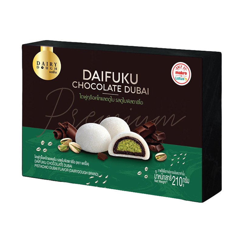 Dairydo ไดฟูกุดูไบ ช็อกโกแลตดูไบ แดรี่โด รสพิสตาชิโอ 210 ก. ขนมดูไบ ไดฟูกุไส้ทะลัก [สินค้าล็อตใหม่ล่าสุด]