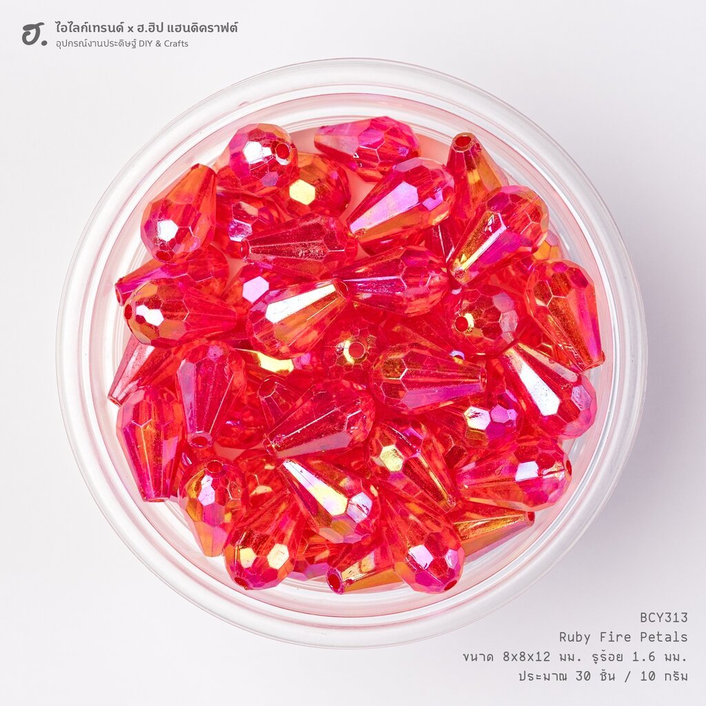 ลูกปัดคริสตัลอะคริลิคทรงหยดน้ำ 8x12 มม. สีแดงเหลือบ AB Ruby Fire Petals (แพ็ค 10 กรัม)