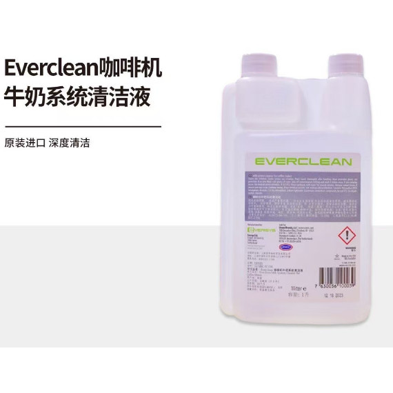 Everclean Coffee Machine Milk System Cleaner-1L.