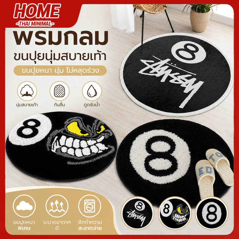 พรมปูพื้น ลายการ์ตูน สไตล์เกาหลี นุ่มหนา กันลื่น