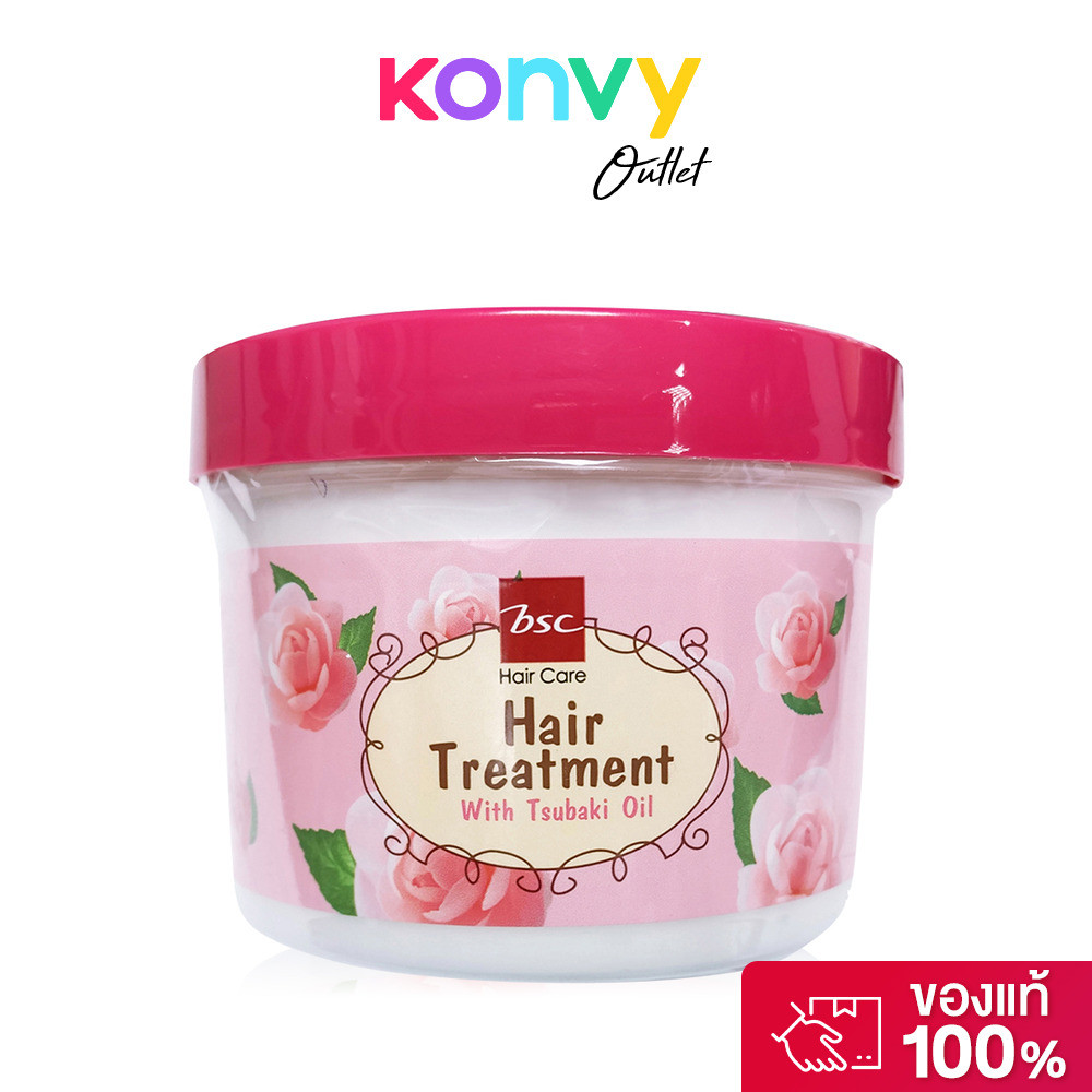 BSC hair care GLOSSY HAIR TREATMENT WAX 400g ทรีทเม้นท์บํารุงผมสำหรับผมเเห้งเสียมาก