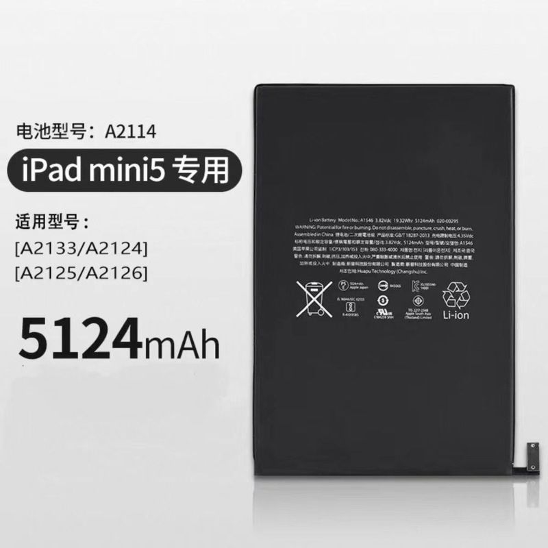 เข้ากันได้กับแบตเตอรี่แท้ IPad mini5 รุ่น A2133/A2124/A2125/A2126