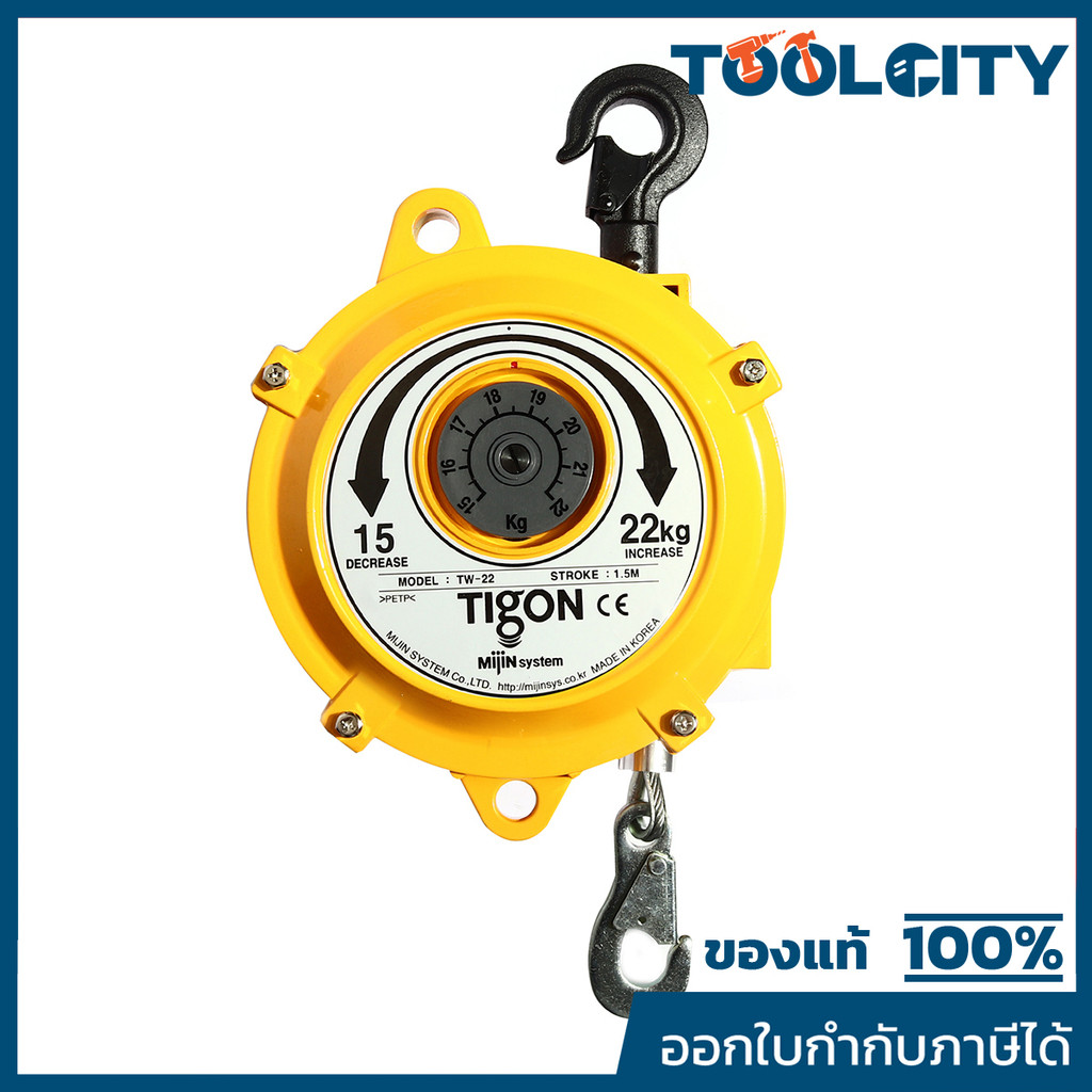 TIGON (TIGON) รอกแขวนแบบสปริง TW-22