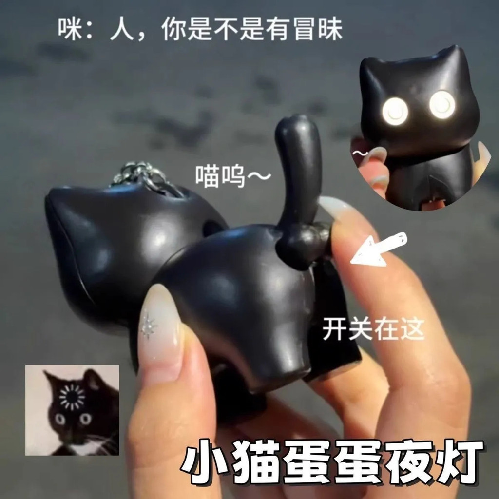 Black Cat Night Light พวงกุญแจ Creative Funny Cat กระเป๋านักเรียนจี้ 26.30