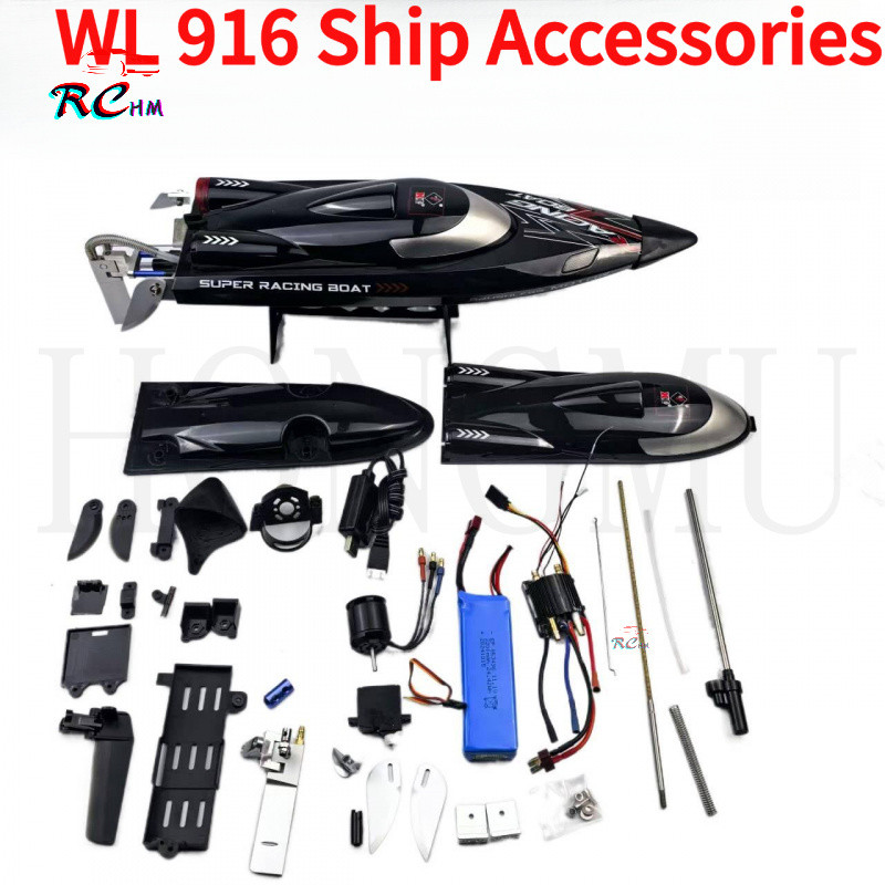 WL916 รีโมทคอนโทรลความเร็วสูงแบบไม่มีแปรงเรือเร็ว WL915 รีโมทคอนโทรลรุ่นเรือมอเตอร์อุปกรณ์เสริม UGSP