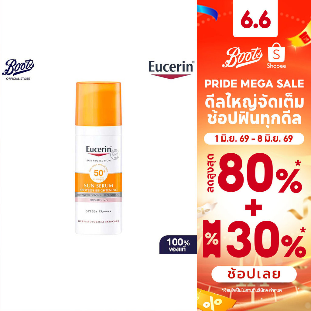 Eucerin Sun Spotless Brightening Serum Spf50+ PA+++ ยูเซอริน ซัน สปอตเลท ไบรท์เทนนิ่ง บูสเตอร์ เซรั่มกันแดด