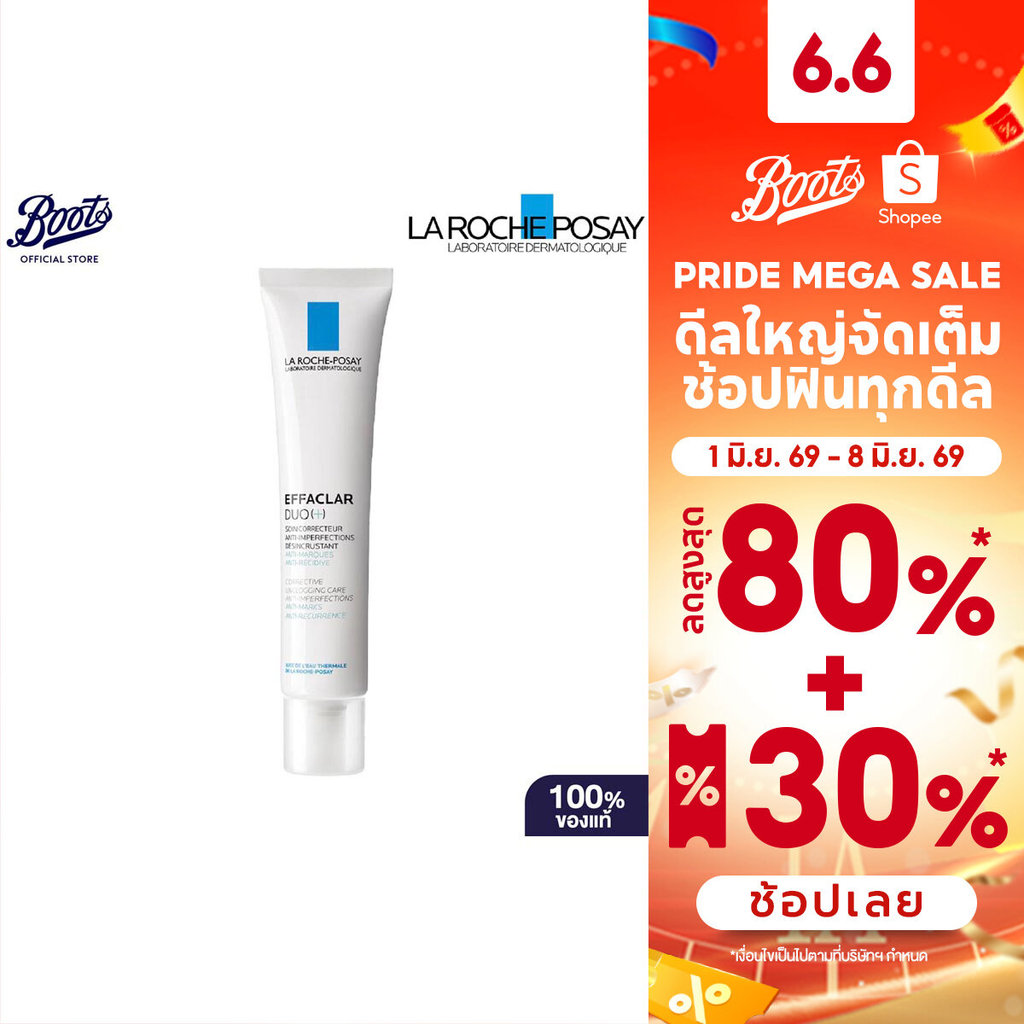 Laroche Posay Effaclar Duo+M 40ML ลาโรช โพเซย์ เอฟฟาคลาร์ ดูโอ+เอ็ม 40 มล. มอยเจอร์ไรเซอร์สำหรับผิวเป็นสิว