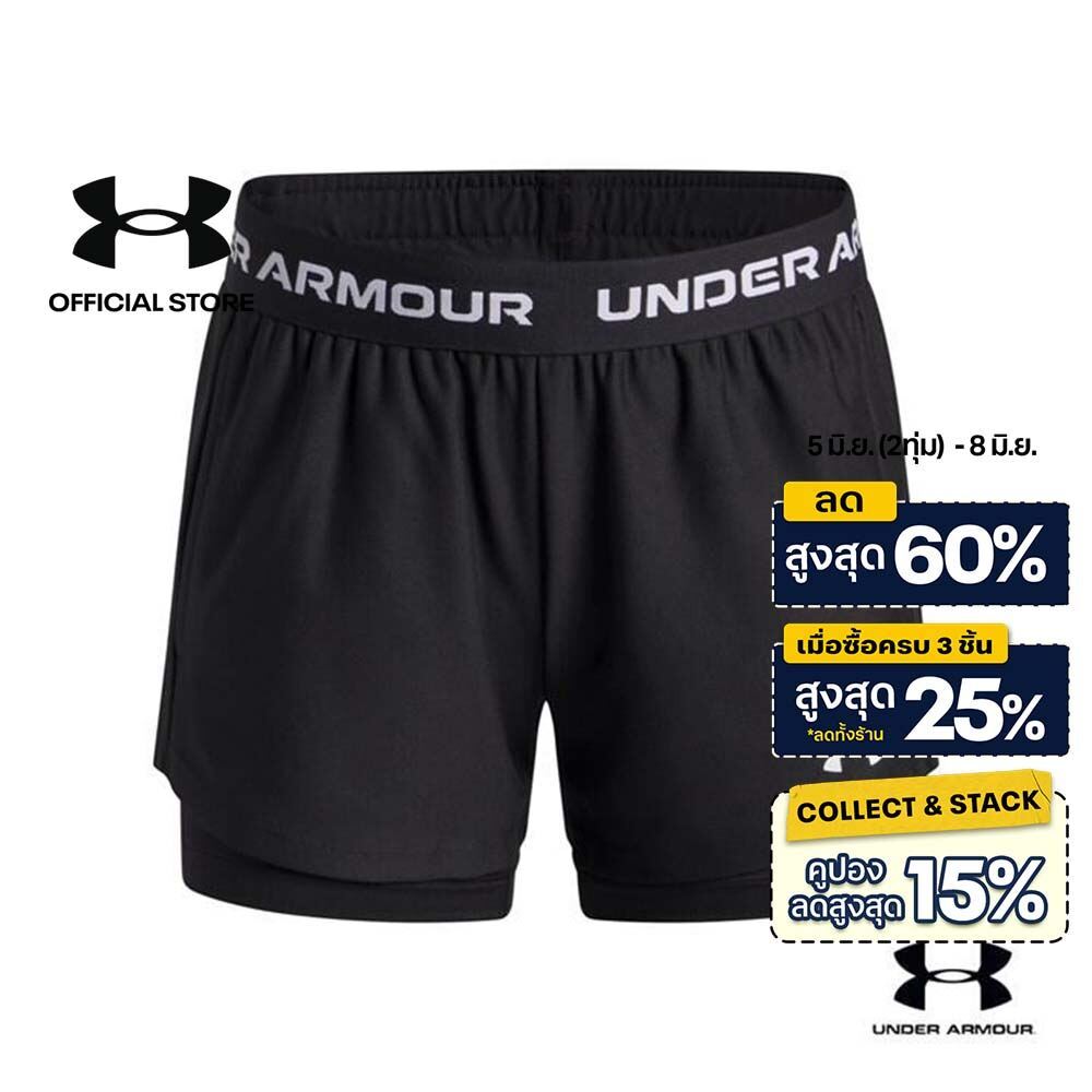 Under Armour UA Tech™ Play Up Girls' 2-in-1 Shorts