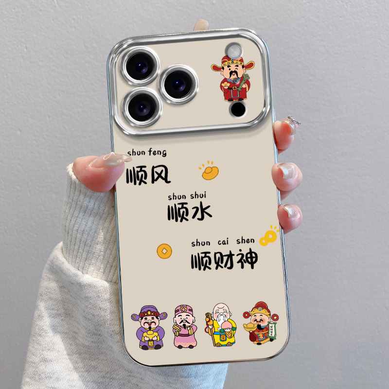 Shun God of Wealth เหมาะสําหรับ 17promax เคสโทรศัพท์ใหม่ iphone16pro ป้องกัน 15 เคส 11 รวมทุกอย่าง x