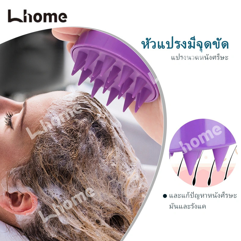 YAiLiS พร้อมส่ง💖โปรโมชันซื้อหนึ่งแถมหนึ่ง แปรงนวดหนังศีรษะสำหรับสระผม ขจัดคราบสกปรกบนหนังศีรษะ