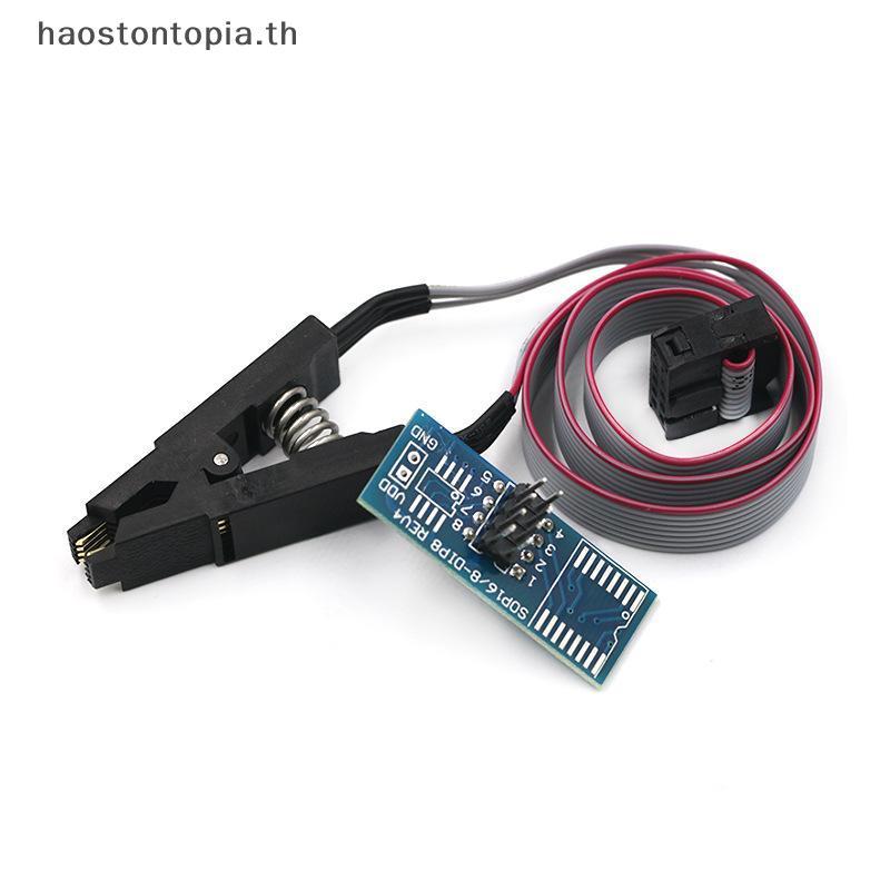 Haostontopia CH341A 24 25 Series EEPROM แฟลช BIOS USB Programmer โมดูล + SOIC8 SOP8 ทดสอบคลิปสําหรับ
