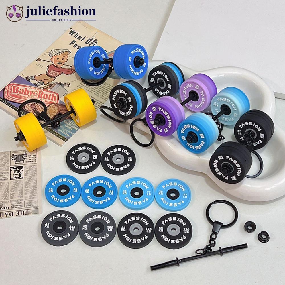 JULIEFASHION ที่ถอดออกได้ 3D Barbell Dumbbell พวงกุญแจกีฬาฟิตเนสกุญแจรถกระเป๋า Charm อุปกรณ์เสริม Cr