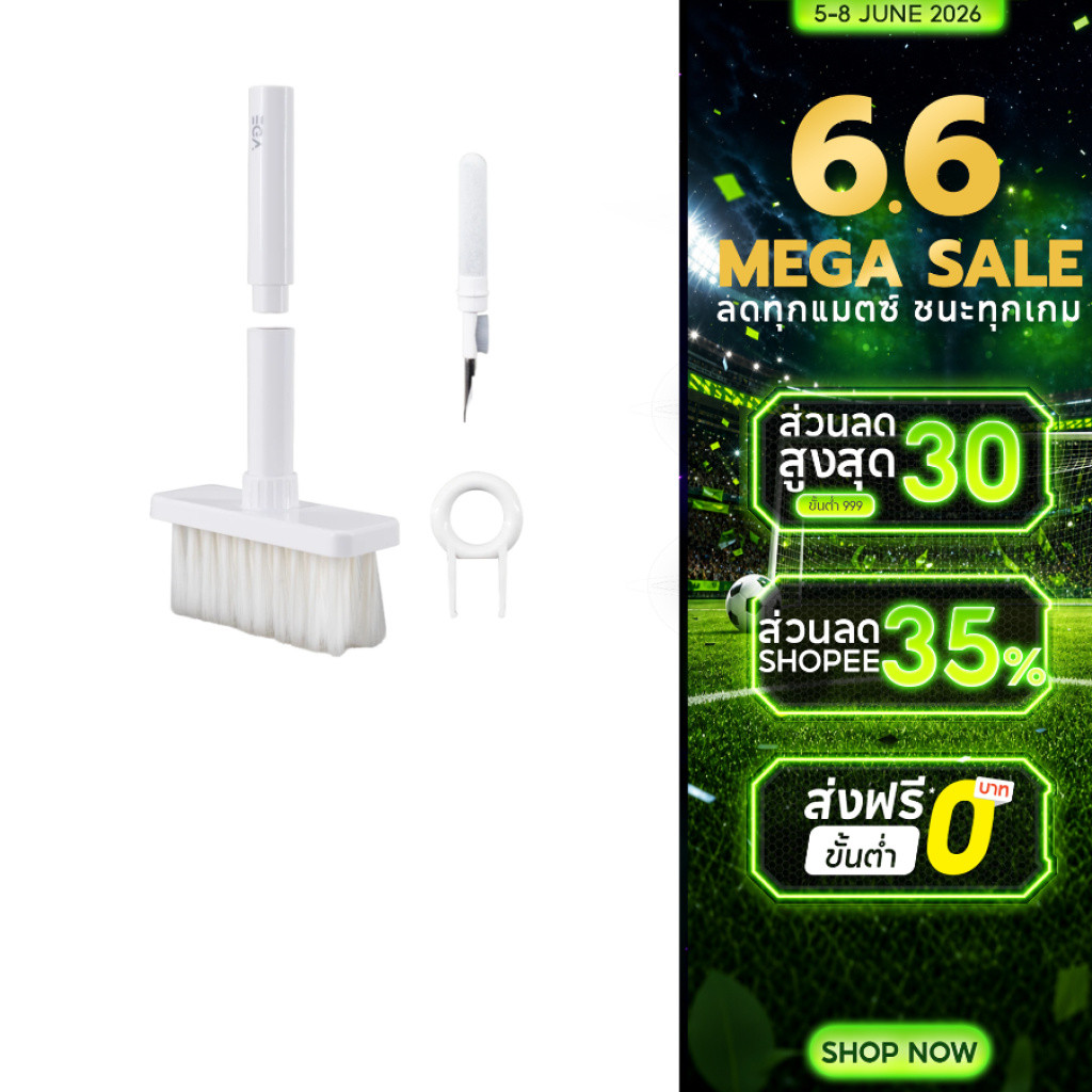 EGA TYPE-CK1 Multi-Purpose Cleaning Kit 5-in1 อุปกรณ์ดูแลอิเล็กทรอินิกส์และคีย์บอร์ด