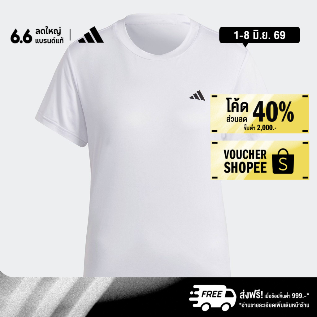 adidas Gym & Training AEROREADY Made for Training Minimal Tee Women White HM4491