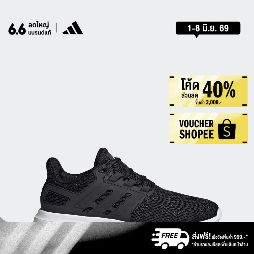 adidas Lifestyle & Running Ultimashow Shoes Women Black FX3636