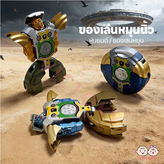 VICTOKY หุ่นยนต์สปินเนอร์ Fidget Spinner 2 in 1 ของเล่นเด็ก ทนตก หุ่นยนต์แปลงร่าง