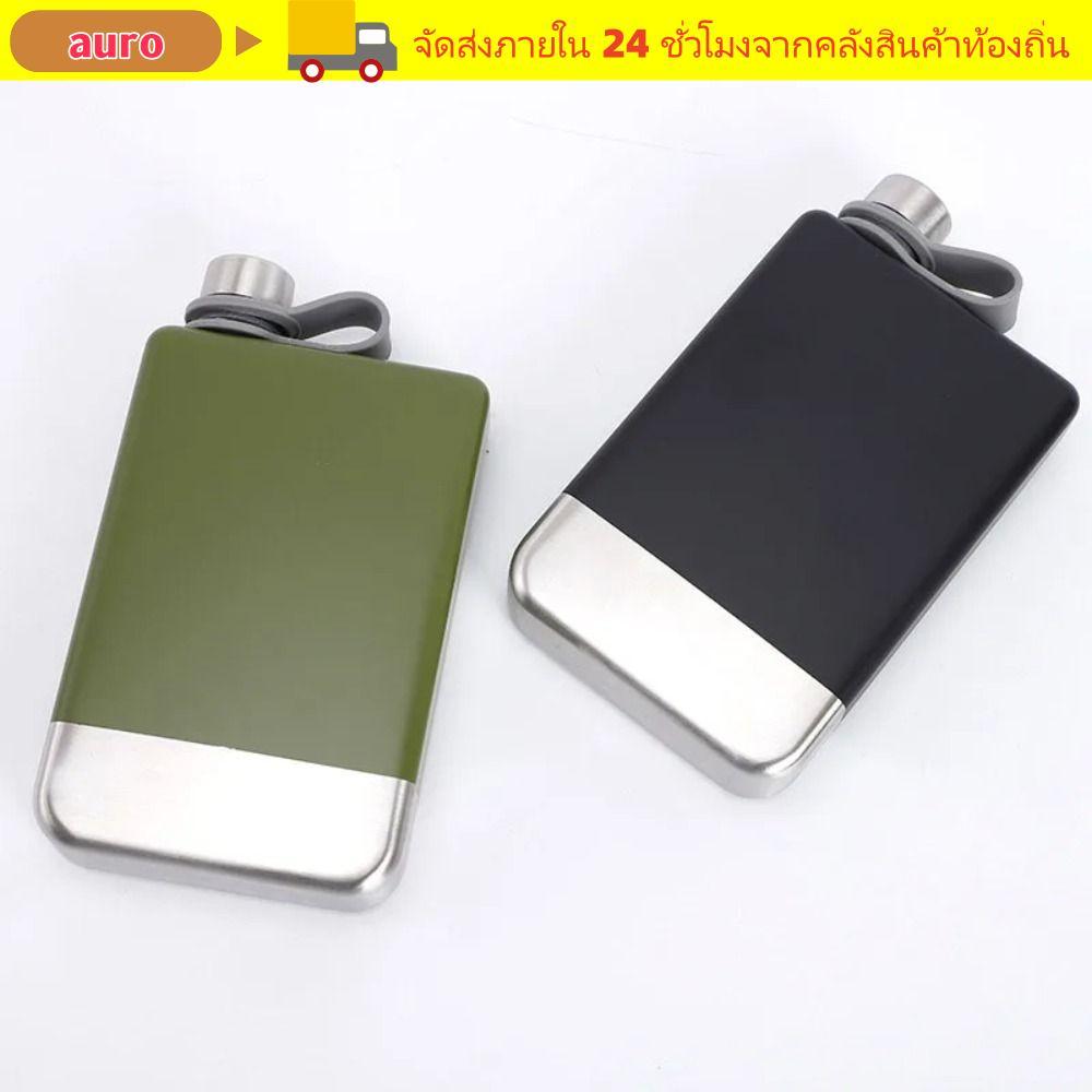 AURO Hip Flask, 9oz Leakproof Liquor Flask, สีที่มีสีสันพ่นแบบพกพาสแตนเลส Whisky Flagon