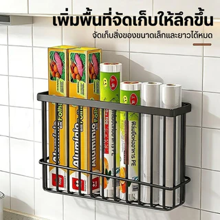 ชั้นวางของแม่เหล็กตู้เย็น ไม่ต้องเจาะผนัง แข็งแรงทนทาน สําหรับเก็บถุงสดและเครื่องปรุงรส แบบแคบเข้าซอก
