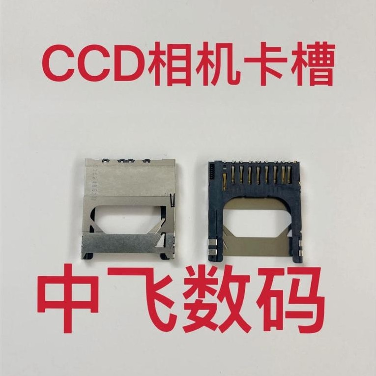 Canon IXUS70 75 IXUS800 IXUS850 A570 A580 IXUS210 A590 ช่องเสียบการ์ด SD