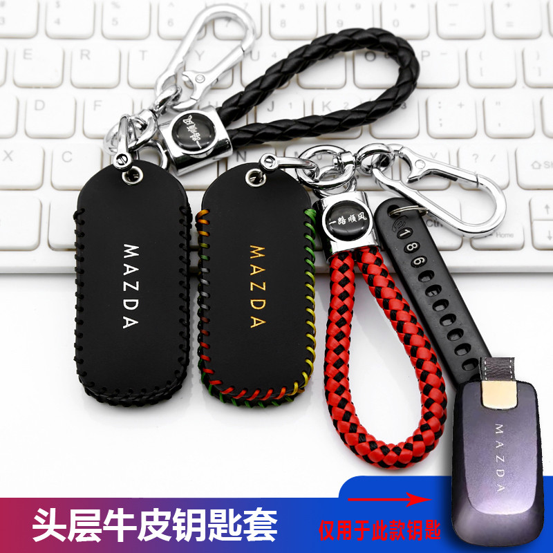 เหมาะสําหรับ 26 Mazda EZ60 เคสกุญแจ Mazda ez60 ดัดแปลงบลูทูธรีโมทคอนโทรลกุญแจเคสป้องกันโซ่