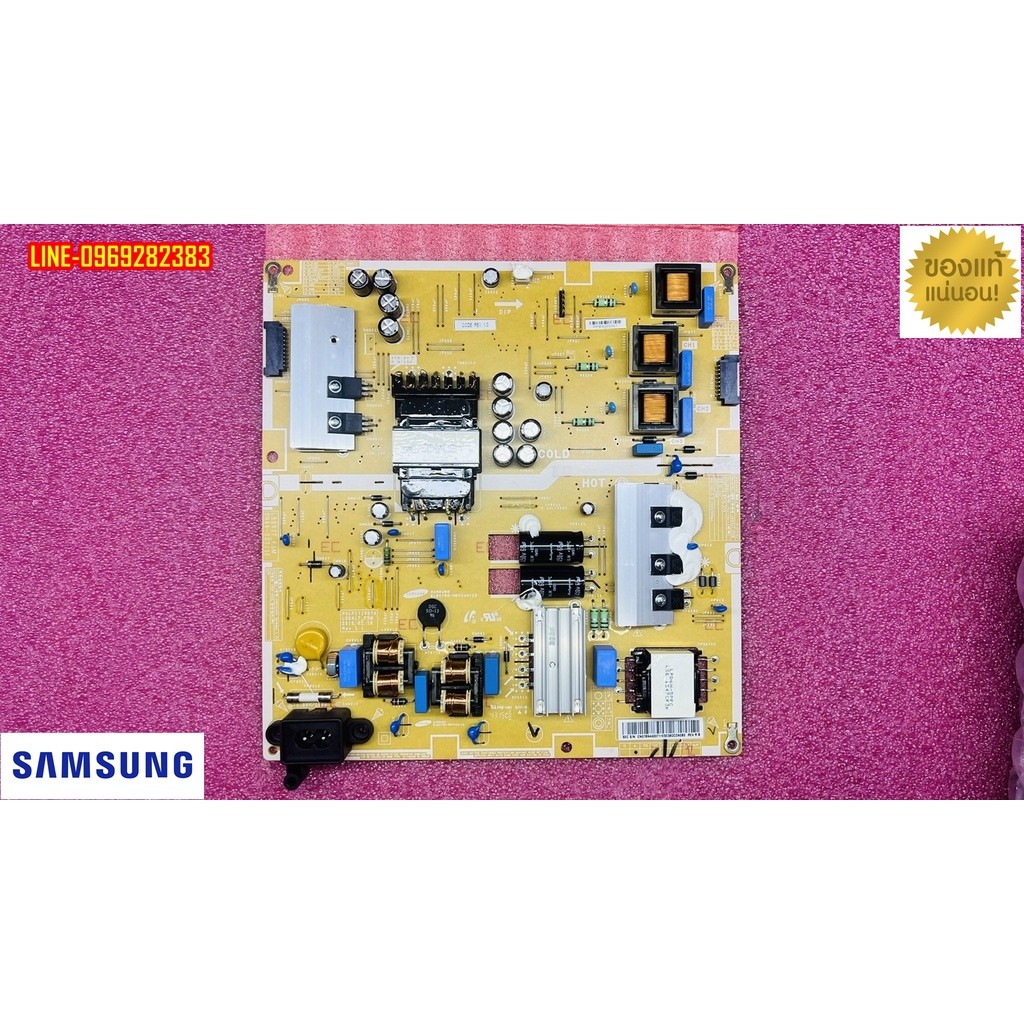 ใหม่ ซัพพลาย ซัมซุง supply samsung พาร์ท bn44-00711e bn44-00711a bn44-00711b bn44-00711d รุน ua55h64
