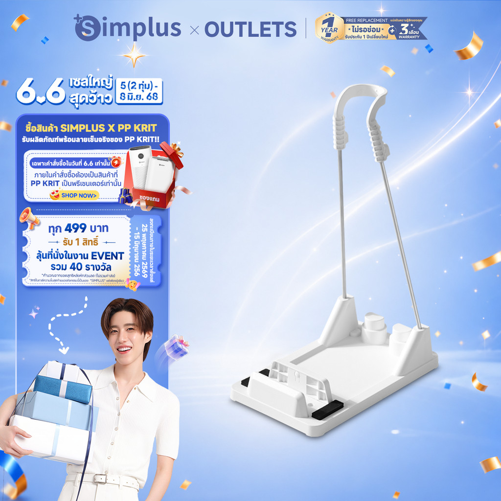 Simplus ขาตั้งเครื่องดูดฝุ่น ติดตั้งง่าย ไม่ต้องเจาะรู มั่นคงและทนทาน ไม่ลื่น XCZJ002