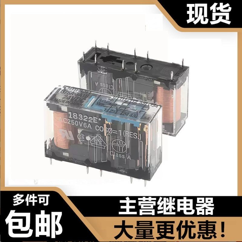 G7SA-3A1B-24VDC 6A 10 Pin Omron Safety Relay 3 เปิด 1 ปิด 24V