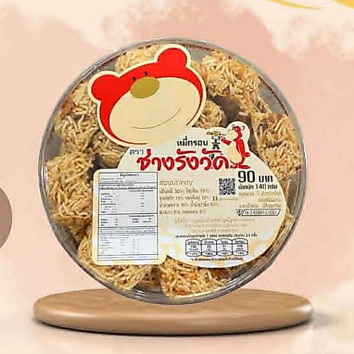 หมี่กรอบช่างรังวัด น้ำหนักสุทธิ 140 กรัม (หมี่กรอบก้อนเล็ก)