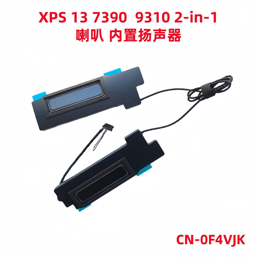 ใหม่ Dell / Dell XPS 13 7390 9310 ลำโพง 2-in-1 0F4VJK