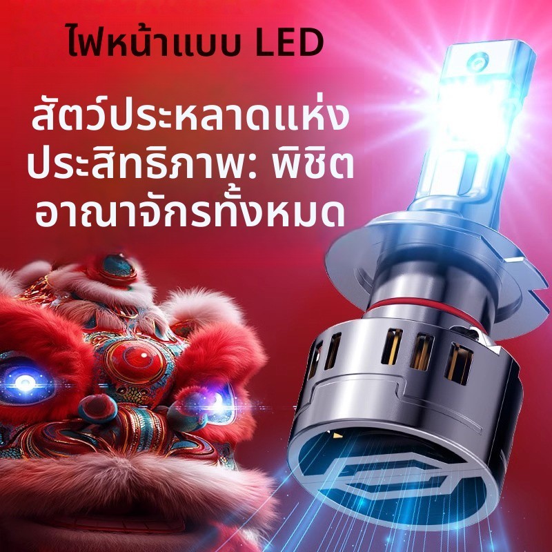 หลอดไฟรถยนต์ Super Bright 12,000LM รถ LED ไฟหน้ารถจักรยานยนต์ H4 ดัดแปลง 9012/9005/H7 Universal ความ