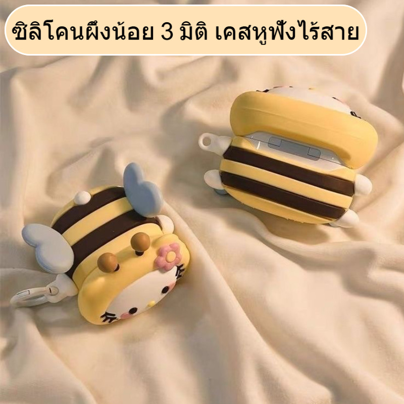 3D เคสป้องกันหูฟัง ปกซิลิโคนการ์ตูนน่ารักน่ารัก เคสหูฟัง มาใหม่ ขนาดสำหรับ Airpods1/2 Airpods 3/4 Airpods pro/pro2