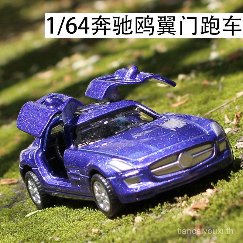 ขายร้อน 1/64 Mercedes-Benz Owing Gate รถสปอร์ตรุ่นรถ Rolls-Royce Cornice Serge Ferrari คําล้อร้อน G2